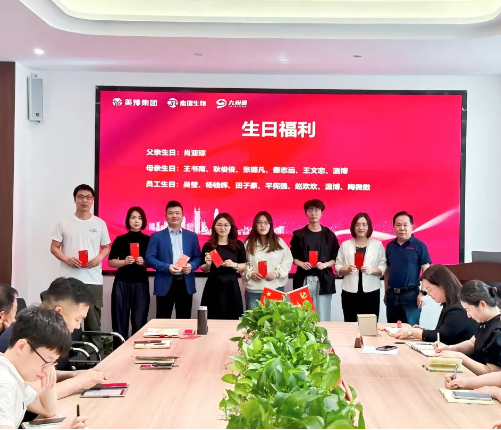 一份祝福，双倍温暖|祝寿星们岁岁年年，万喜万般宜